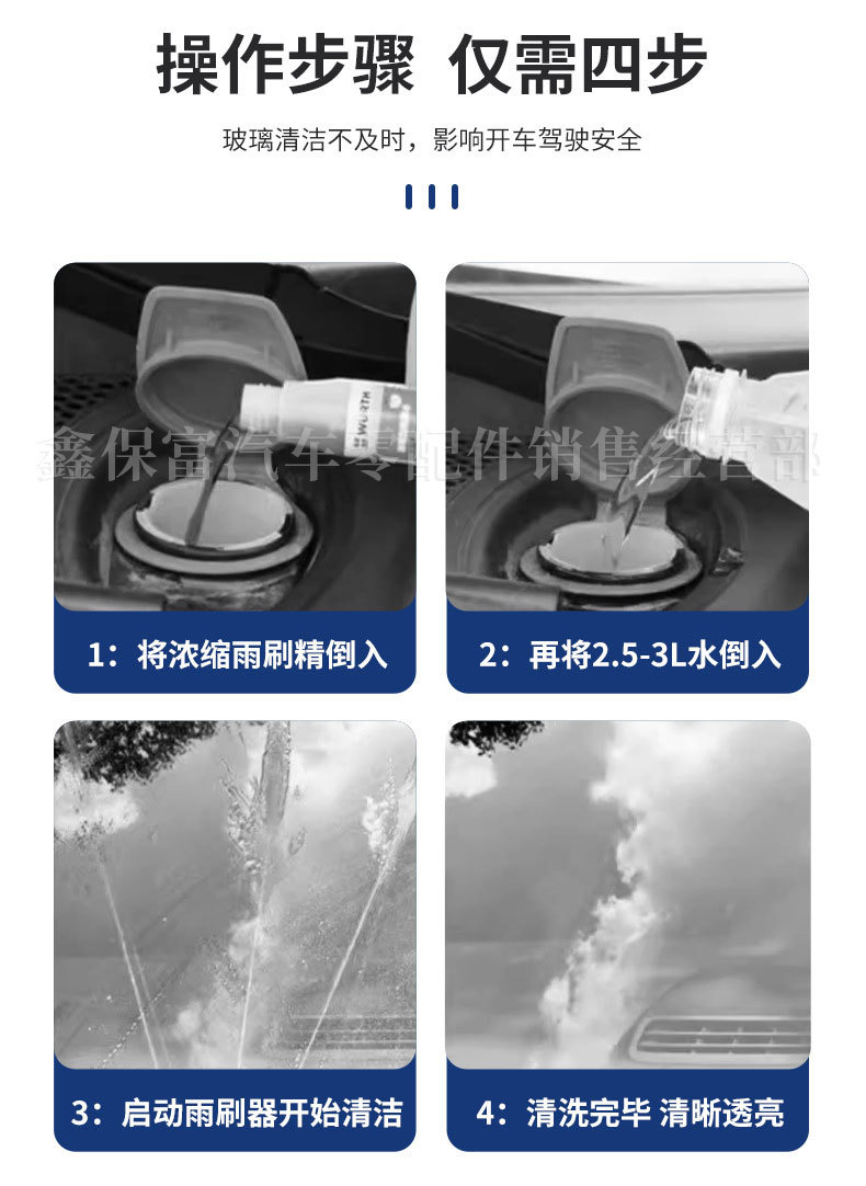 German Würth Wiper Fluid Glass Cleaner Car Degreaser Stain Remover Insect Remover Gel Concentrate Degreaser