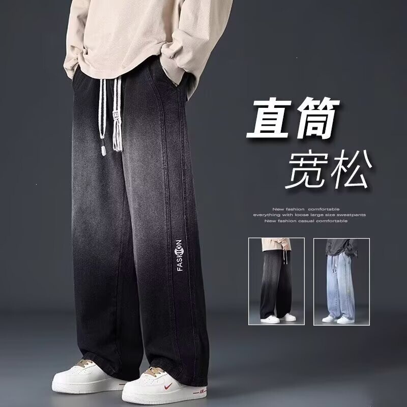 American-style plus-size men's jeans, autumn new youthful straight-leg loose casual trendy brand long jeans for men American-style plus-size men's jeans, autumn new youthful straight-leg loose casual trendy brand long jeans for men