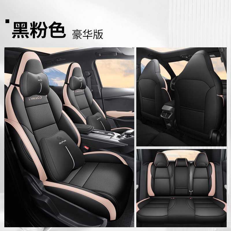 Co 06emp 2025 | Lynk & Co Modelə uyğun (Original) oturacaq örtükləri - black-pink-deluxe-five-seat-full-nappa-leather-lynk-co-06