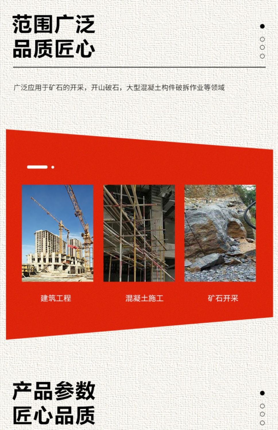 劈裂棒详情图 (3).jpg