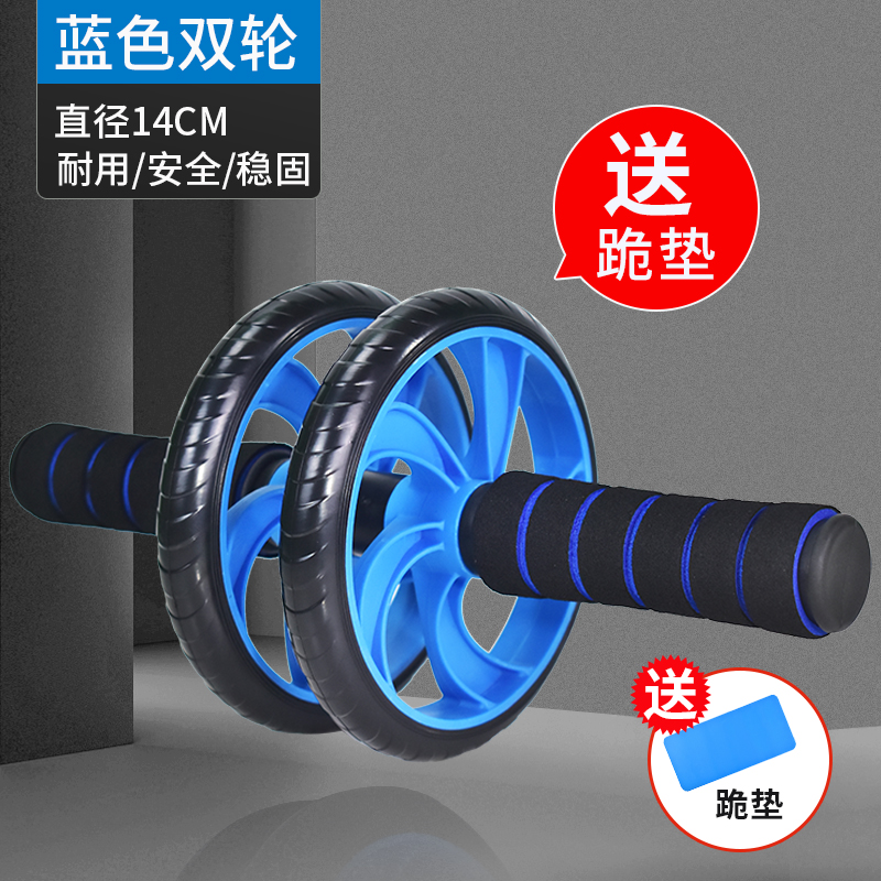 Rueda abdominal, rueda abdominal para hombres, equipos de ejercicios abdominales caseros, rodillos abdominales, equipos de ejercicios abdominales