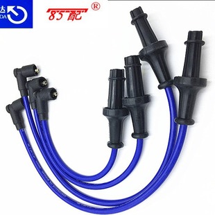 Ignition line 5967P1 applicable to Dongfeng Citroen 988 Fukang Elysee