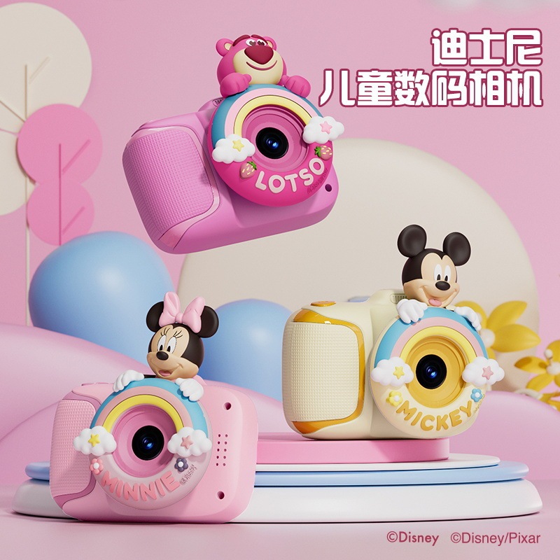 Disney Children's Camera Strawberry Bear Camera Can Take Photos and Videos, High-Definition Mini Camera, Birthday Gift for Boys and Girls