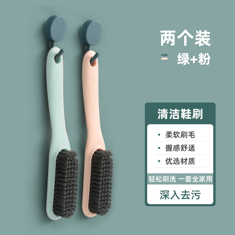 녹색+분홍색