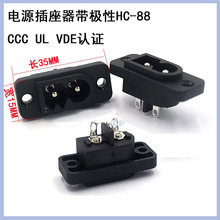 HC-88���ֲ�����о�Դ���������O�Ԏ��������β��UL CCC KC�J�C