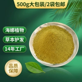 其他美发产品;烫染工具;其他染料
