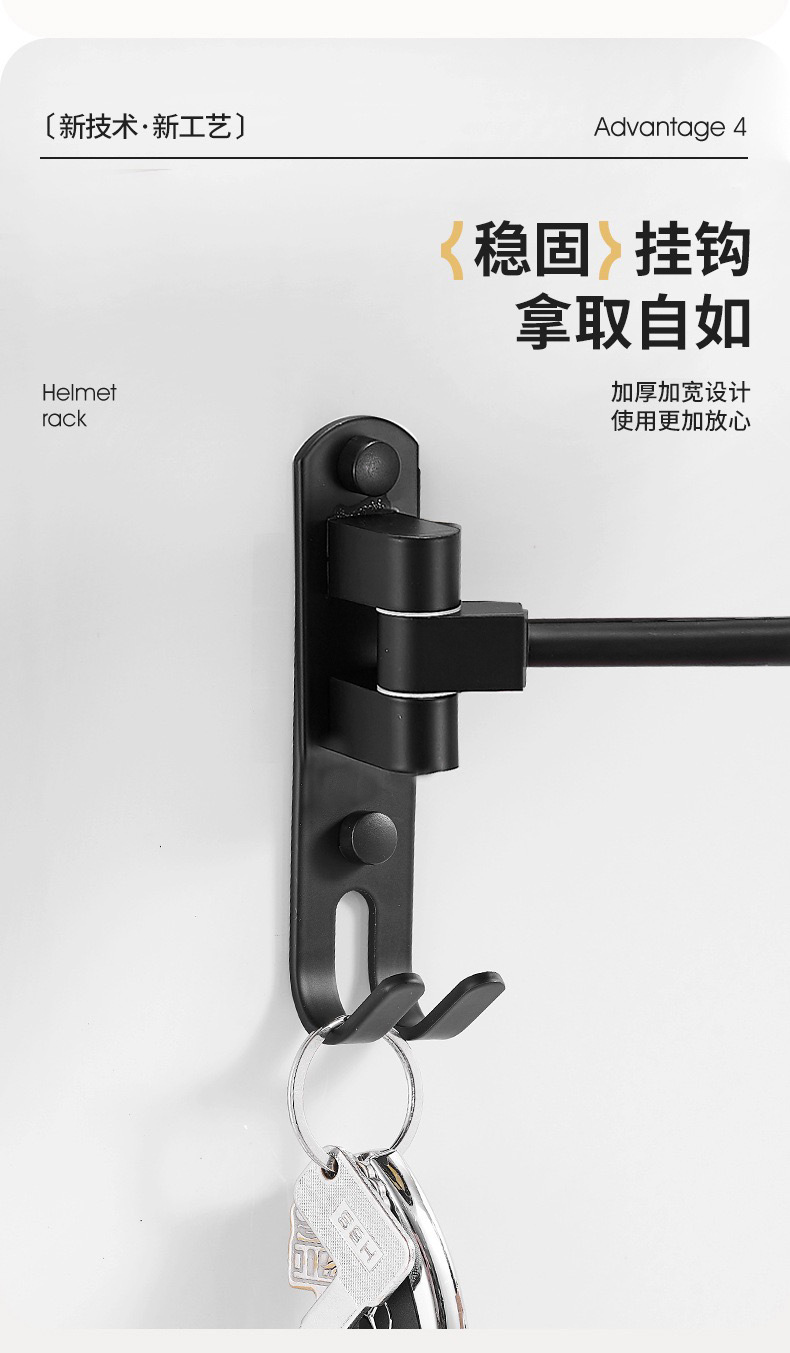 Wall-Mounted Motorcycle Helmet Rack Suitable for a Variety of Helmet Brackets Without Punching Display Rack Hat Storage Rack