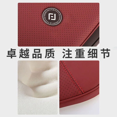 Seat cushion, seat cover – Comfortable Seat Cushion