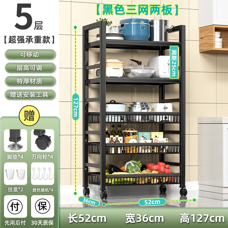 [매장 관리자 추천] 슈퍼 하중지지 150kg❤검은 색 5 층 3 망 2 판