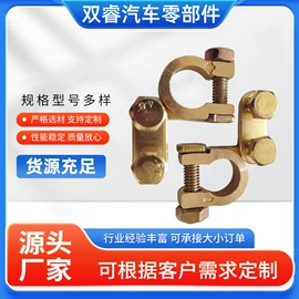 电源系统配件;汽车搭火线