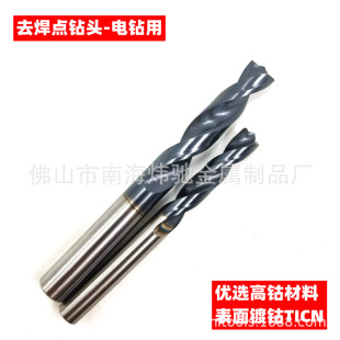 ȥ���c�����^��܇�ӏ��k���cȥ���c����^ƽ�ך��荾�6.58mm
