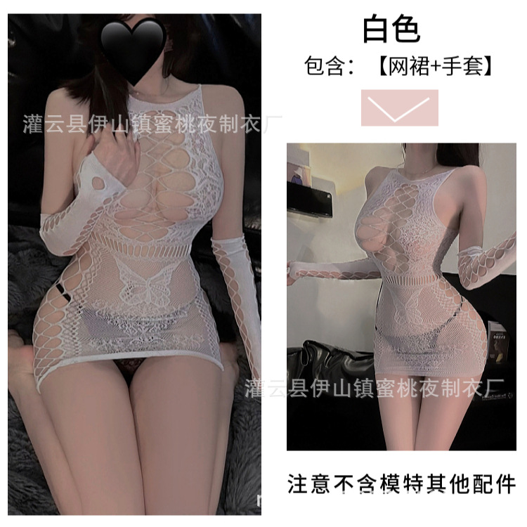 흰색 그물 유니폼 [그물 스커트 장갑 포함]