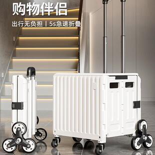Shopping Small Cart Household Folding Shopping Cart Take Express Cart Trailer Hand Cart Portable Lightweight Rod Cart