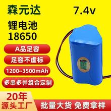 Mb18650늳ؽM7.4v늳2600mah@ֹߙC늳