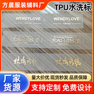 TPU�C��ϴˮ��Ӿ�bӾѝ�������Ьñ���TPUϴˮ�˷��b�o��ϴˮ�O