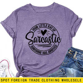 亚马逊eBay欧美圆领短袖Your Little Ray Of Sarcastic时尚女T恤