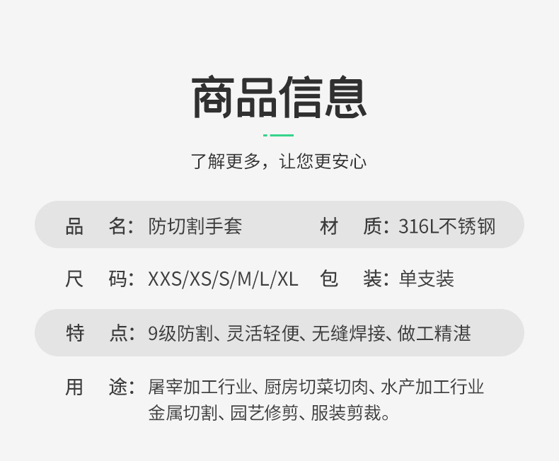 不锈钢双面菜板详情页_10.jpg