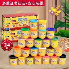 子供のゴム泥の色の泥の軽い粘土の赤ちゃんのおもちゃの12色の24色の色の泥の収納桶