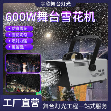 羳600wͷѩC}QchѩЧ˹ѩCl