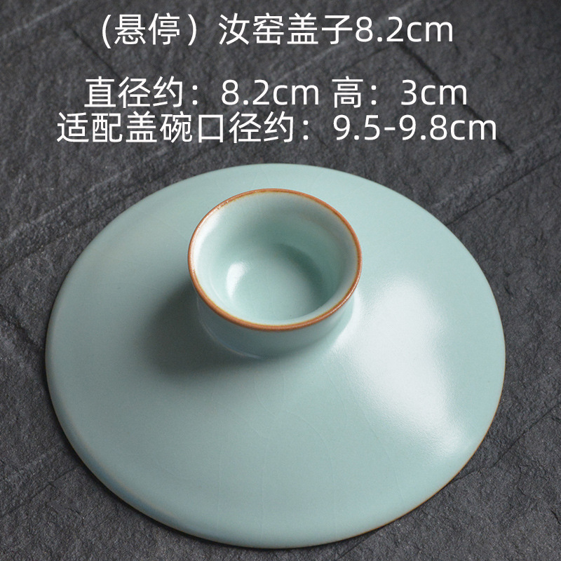 (호버) 여요뚜껑 8.2cm