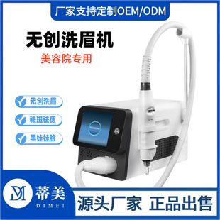 �ڿƼ��o��ϴü�CƤ����߃x��ϴ�y��CС�ʹ��ʺ�Ę�������݃x