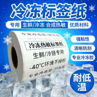 ��������˺��������˺���Ʒ�ˮ��ճ�ϳɼ�ʳƷ���˺�80x60x40