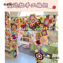 �׃��@�а������^�ֹ��������ϰ����ǽ�������_������diy��̫��