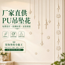 批发pu角花法式吊坠花欧式饰花护墙板背景墙墙面造型仿石膏装饰件