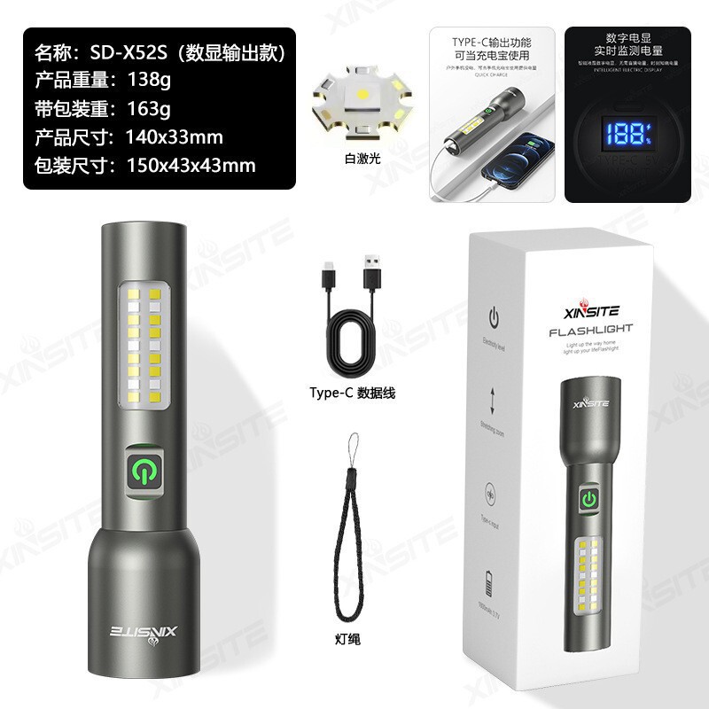 跨境新款白激光+COB手电筒USB充电户外变焦红光警示LED小手电筒|undefined