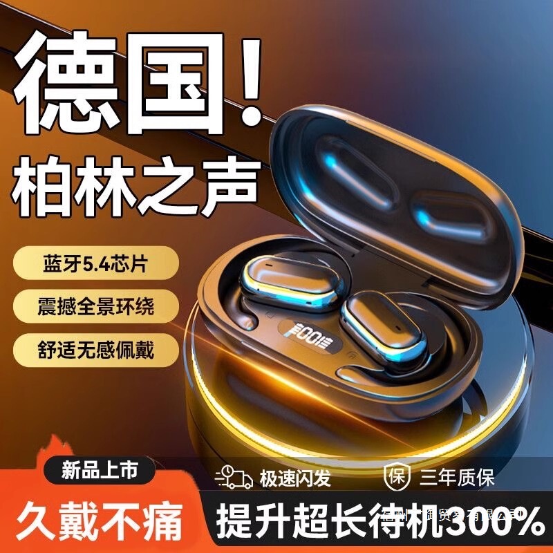補助金 15% イヤーマウント 2025 新しいスポーツ ワイヤレス Bluetooth ヘッドセット防水非インイヤー ノイズリダクション超長いバッテリー寿命|undefined