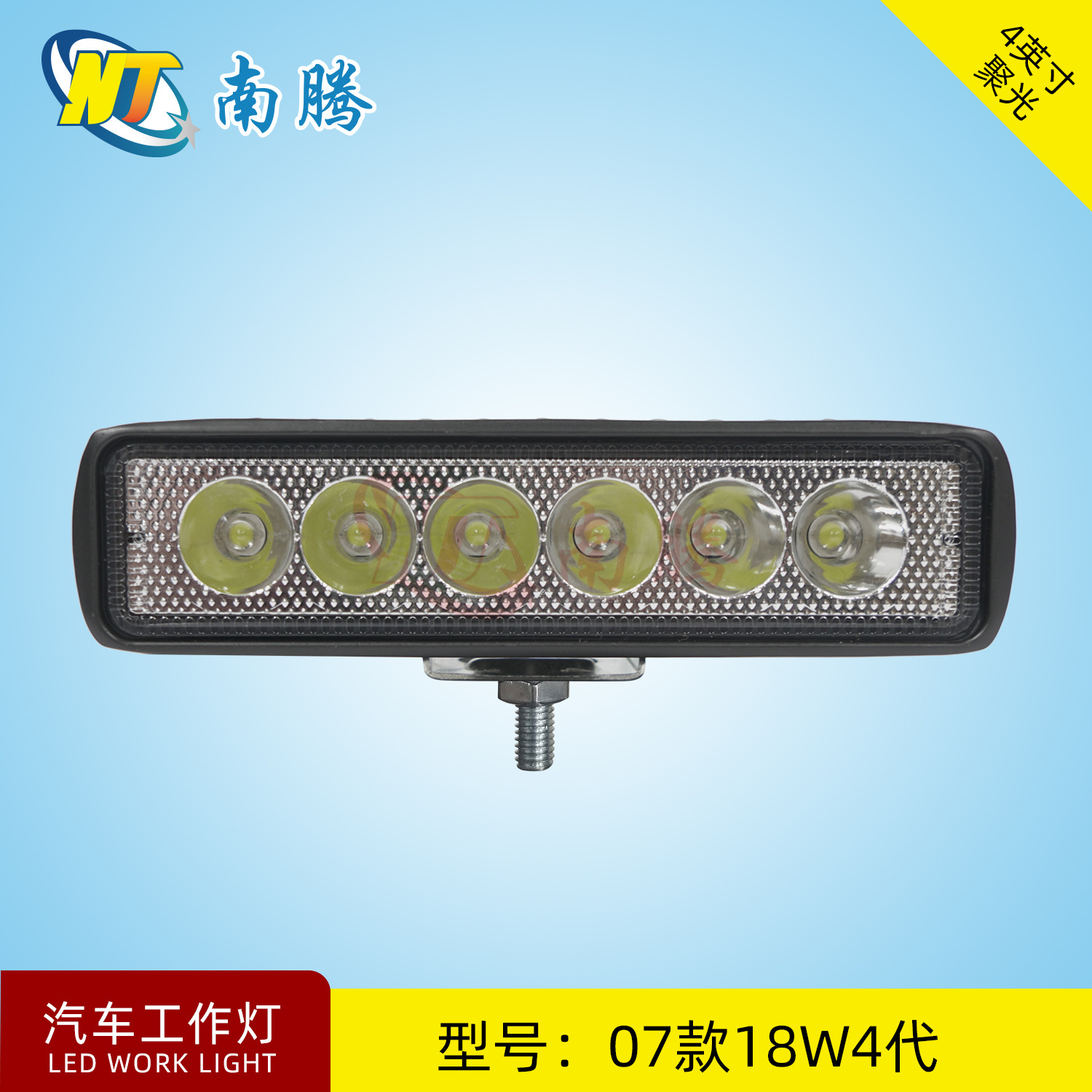 Luz de trabajo LED de 4 pulgadas y forma recta, 18W, luz para coche, foco para vehículos todoterreno, luz para camión, luz montada en vehículo de 18W image 3