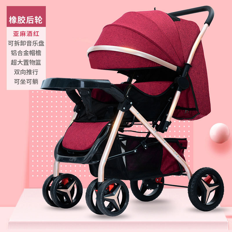 Carrinche de bebés bidireccional para sentarse y acostarse, plegable y portátil ultraligero para bebés de 0 - 3 años de edad. Carrinche de cuatro ruedas para niños
