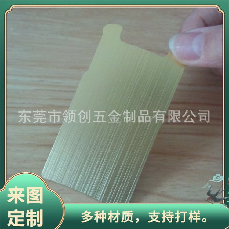 厂家专业生产饰品盒装饰铝片 金属拉丝或镜面标牌 冲压不锈钢铭牌