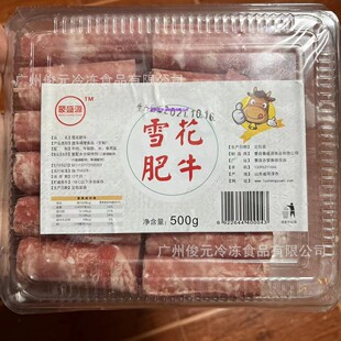 ��ʢԴ ѩ����ţ��500g/�� ���ʳ�ķ�ţƬţ���ʳ�Ŀ��������