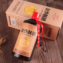 白酒醬香型貴州金沙古醬老酒高度紅酒禮盒裝廠家批發一件代發包郵