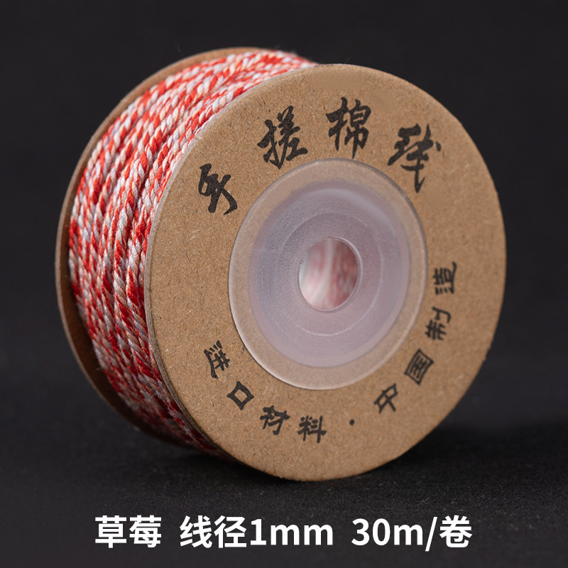 Cen 30m 手でこすった綿糸チベット編みロープ手作り DIY ブレスレット編みロープ多本耐摩耗性チベットロープ|undefined