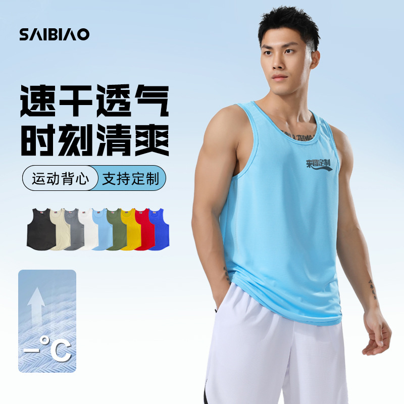 Sports Quick-Drying Men's Vest, Summer Breathable Women's Sleeveless Top, Printable Running Shirt, Wholesale Quick-Drying Sports Quick-Drying Men's Vest, Summer Breathable Women's Sleeveless Top, Printable Running Shirt, Wholesale Quick-Drying