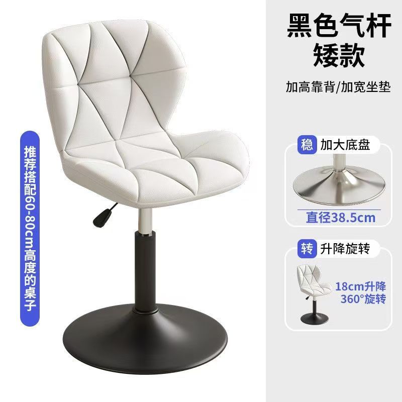 バーチェアモダンシンプルバーチェアレジフロント昇降背もたれ椅子家庭用ハイスツールバースツール|undefined