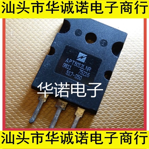 进口原装APT原厂质量测好 APT5012LNR