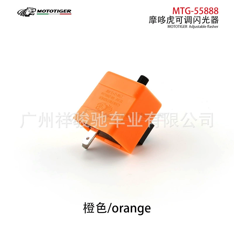 Universal adjustable relay, modified flashing electric car, 12v