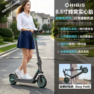 Electric scooter with 35KM long range, available in overseas warehouse, foldable two-wheeled, sourced from Guangdong factory, for export to Europe and America
