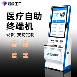 触控产品;工控电脑产品;广告机
