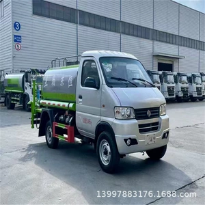 Dongfeng 2.5 tonluq kiçik çiləyici maşın, mavi nömrəli duman topu ilə