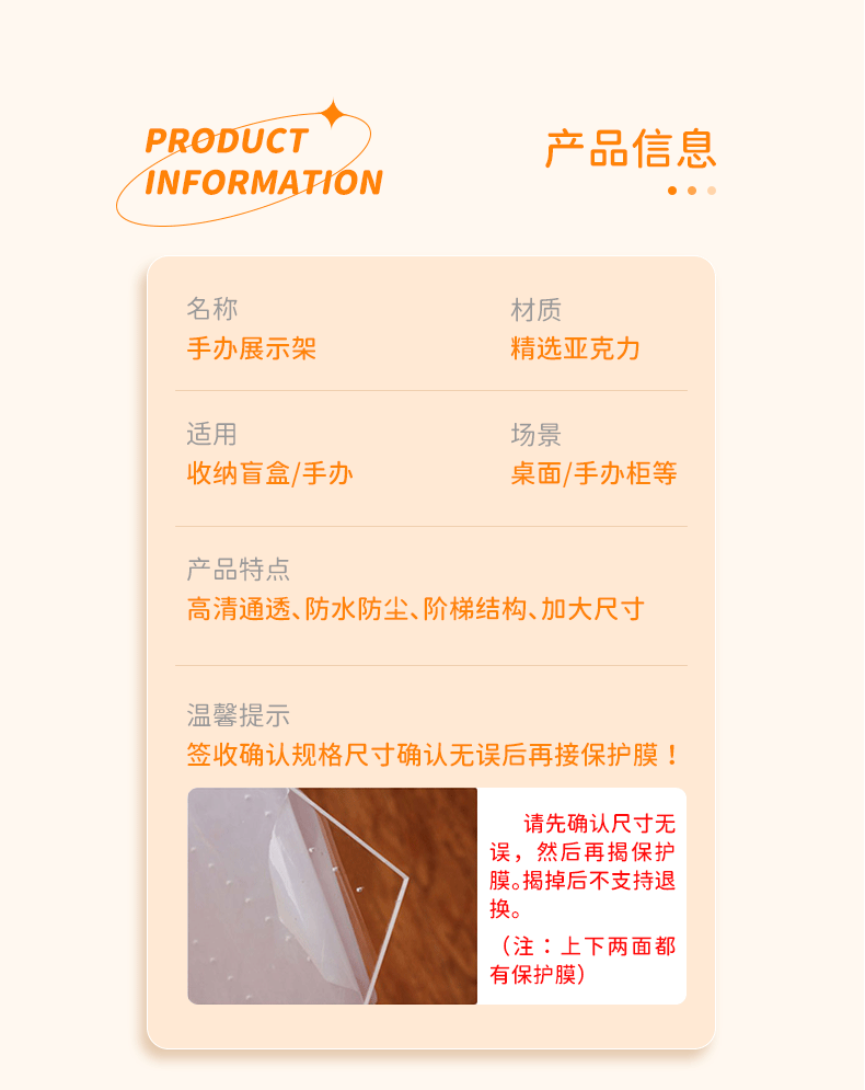 描述图_9.jpg