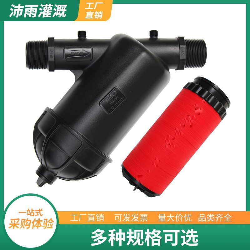 直销叠片式过滤器 大棚农业灌溉用手动农用Y型H形 叠式碟片过滤器