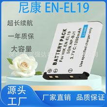 ���S���lEN-EL19늳�S4300 S4100 S4200 S2500 S2600���C