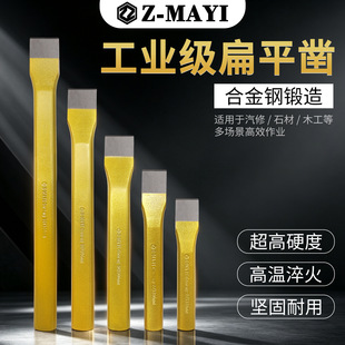 Z-MAYIΛρ��Ӳ�ȱ�ƽ��P�Fˮ��ʯ��菌��ù���22*125mm30*300mm