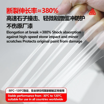 for cars, Car paint protective film