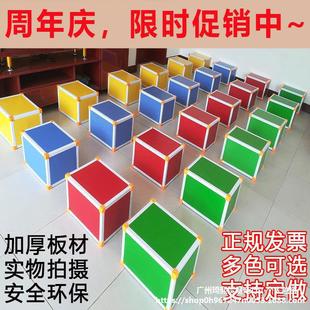 Multifunctional Music Stool, Special Stage Stool for Music Classroom, Hexahedral Stool, Student Ladder Square Stool, Large Stadium