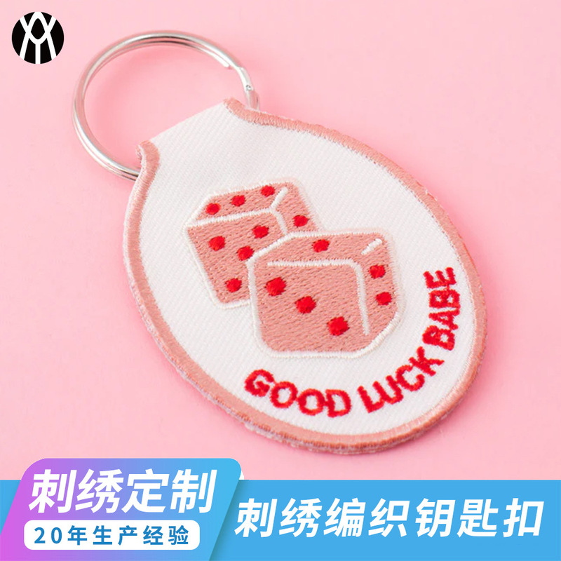 Embroidered Woven Patch Keychain Dice Mushroom Duck Element Hanging Tag Identification Logo